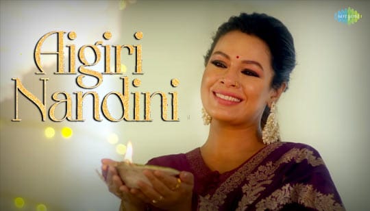 Aigiri Nandini Lyrics (অয়িগিরি নন্দিনী) Iman Chakraborty | Durga Puja Song