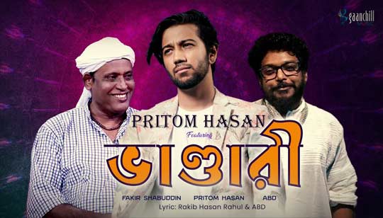 Bhandari Lyrics (ভান্ডারী) Pritom Hasan | Fakir Shabuddin | ABD