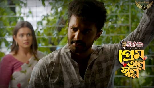 Prem Olpo Solpo Title Song Lyrics (প্রেম অল্প স্বল্প) Imran | Kona