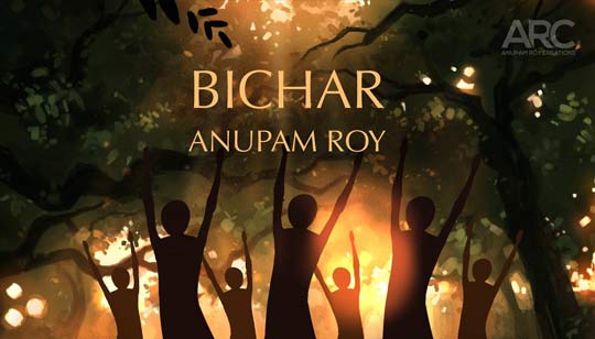 Bichar Lyrics (বিচার) Anupam Roy | Adrishyo Nagordolar Trip