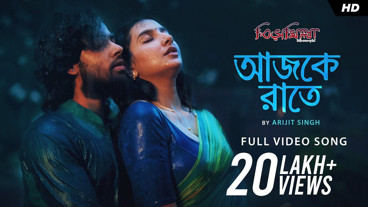 Aajke Raate Lyrics (আজকে রাতে) | Arijit Singh | Bismillah