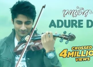 Adure Din Lyrics (আদুরে দিন) Sweater | Ranajoy Bhattacharjee