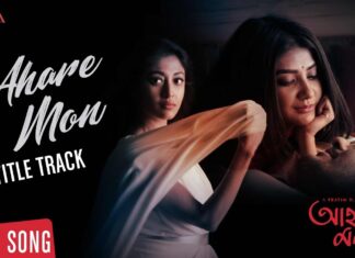 Ahare Mon Title Track Lyrics – Madhubanti Bagchi