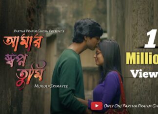 Amar Swapno Tumi Lyrics (আমার স্বপ্ন তুমি) | Ananda Ashram | Kishore Kumar | Asha Bhosle