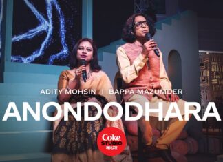 Anandadhara Bohichhe Bhubane Lyrics (আনন্দধারা বহিছে ভুবনে) | Rabindra Sangeet