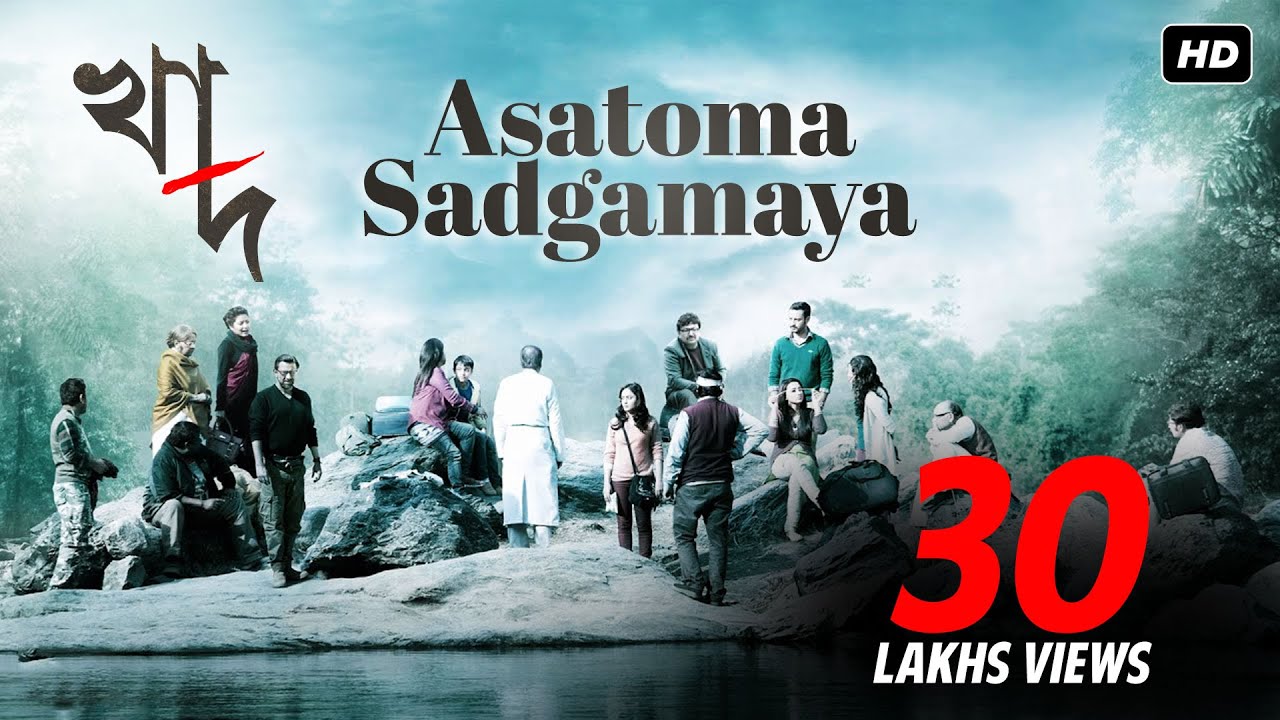 Dekho Aloy Alo Akash Lyrics (দেখো আলোয় আলো আকাশ) | Arijit Singh | Khaad