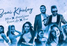 Beni Khule Lyrics (বেনি খুলে) | Muza | Habib Wahid