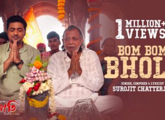 Bom Bom Bhole Lyrics (বোম বোম ভোলে) | Surojit Chatterjee | Projapati