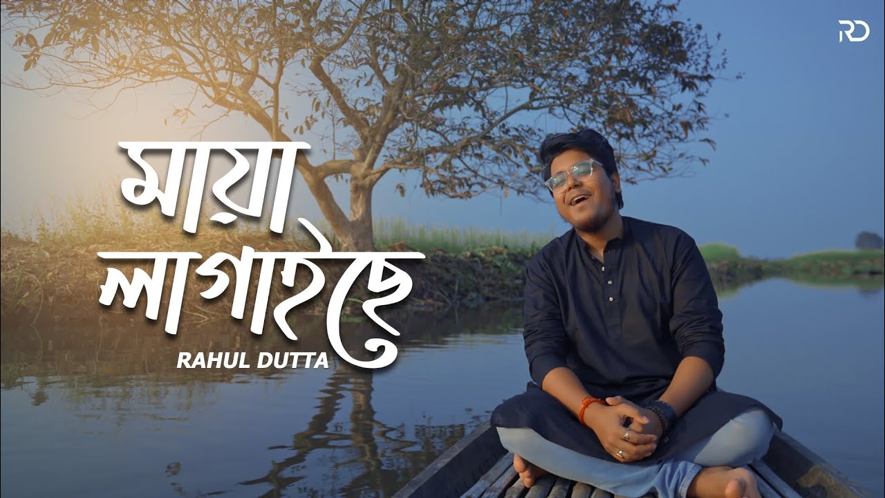 Bonde Maya Lagaise Lyrics (বন্দে মায়া লাগাইছে) | Shah Abdul Karim