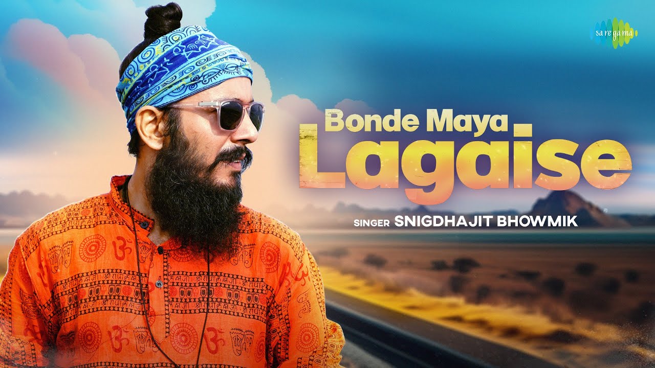 Bonde Maya Lagaise Lyrics ( বন্ধে মায়া লাগাইসে) | Snigdhajit Bhowmik | Bengali Folk Song