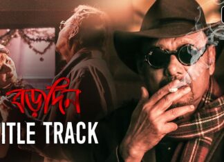 Borodin Lyrics (বড়দিন) Anjan Dutt – Hoichoi Originals