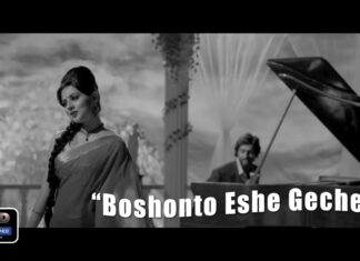 Bosonto Eshe Geche Lyrics (বসন্ত এসে গেছে) Lagnajita | Chotushkone