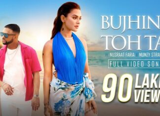 Bujhina Toh Tai Lyrics (বুঝিনা তো তাই) Nusraat | Mumzy Stranger
