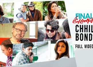 Chhiley Bondhu Lyrics (ছিলে বন্ধু) Finally Bhalobasha – Neel Dutt