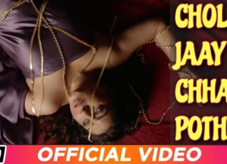 Chole Jaay Chhayapoth Lyrics (চলে যায় ছায়াপথ) Rupankar Bagchi – Mukho Mukhi