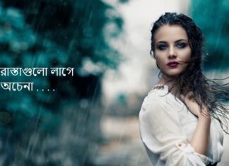 Debi Lyrics (দেবী) Ei Rastagulo Lage Boro Ochena | Adnan Ashif