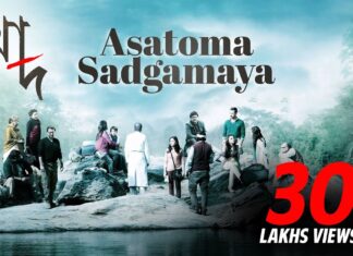 Dekho Aloy Alo Akash Lyrics (দেখো আলোয় আলো আকাশ) | Arijit Singh | Khaad