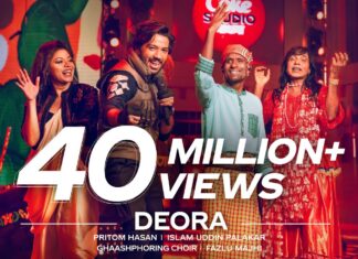 Deora Lyrics (দেওরা) Coke Studio Bangla | Pritom Hasan