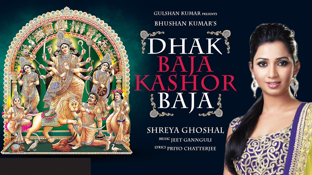 Dhak Baja Kashor Baja Lyrics (ঢাক বাজা কাঁসর বাজা) | Shreya Ghoshal