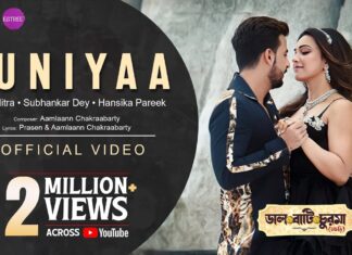 Duniyaa Lyrics (দুনিয়া) | Daal Baati Churma | Bonny | Koushani