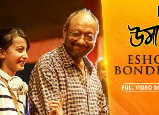 Esho Bondhu Lyrics – Uma – Sidhu, Pota, Somlata