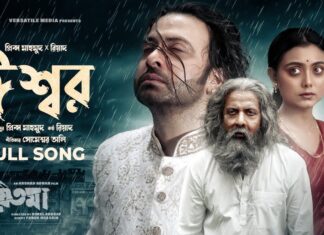 Eshwar Lyrics (ঈশ্বর) Priyotoma | Riyad | Shakib Khan