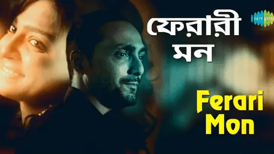 Ferari Mon Lyrics (ফেরারি মন) | Antaheen | Shreya Ghoshal