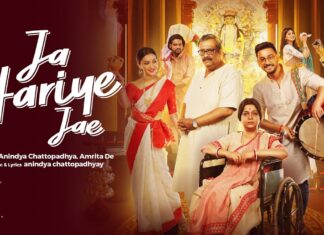 Ja Hariye Jae Lyrics (যা হারিয়ে যায়) | Subho Bijoya | Anindya Chattopadhya | Amrita