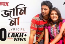 Jani Na Keno Ta Jani Na Lyrics (জানি না) Nachiketa | Challenge