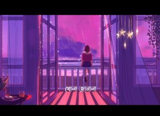 Khola Janala Lyrics (খোলা জানালা) | Tahsin Ahmed | Milu