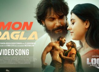 Mon Pagla Lyrics (মন পাগলা) | Local | Mahtim Sakib | Rodia