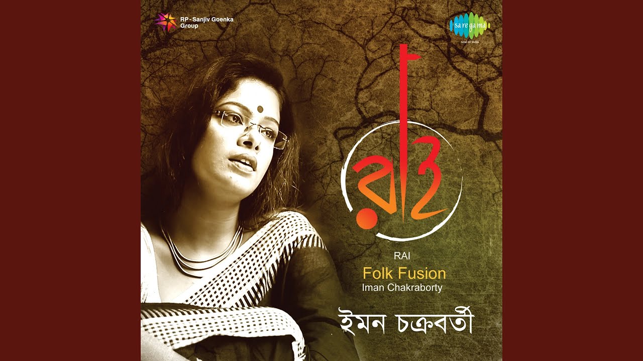 Mone Kori Assam Jabo Lyrics (মনে করি আসাম যাবো) Folk Song