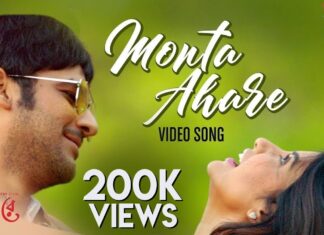Monta Ahare Lyrics (মনটা আহারে) Durnibar Saha – Ahare Mon