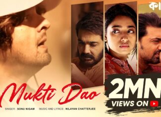 Mukti Dao Lyrics (মুক্তি দাও) | Sonu Nigam | Kacher Manush