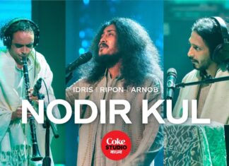 Nodir Kul Lyrics (নদীর কূল) Coke Studio Bangla