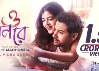 O Mon Re Lyrics (ও মন রে) | Tanveer Evan