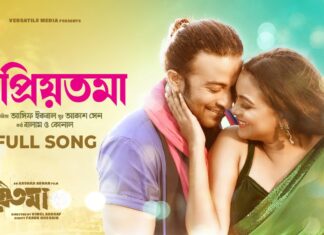 O Priyotoma Lyrics (ও প্রিয়তমা) Balam & Konal | Priyotoma