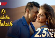 Oi Dakche Akash Lyrics (ওই ডাকছে আকাশ) Kidnap | Dev