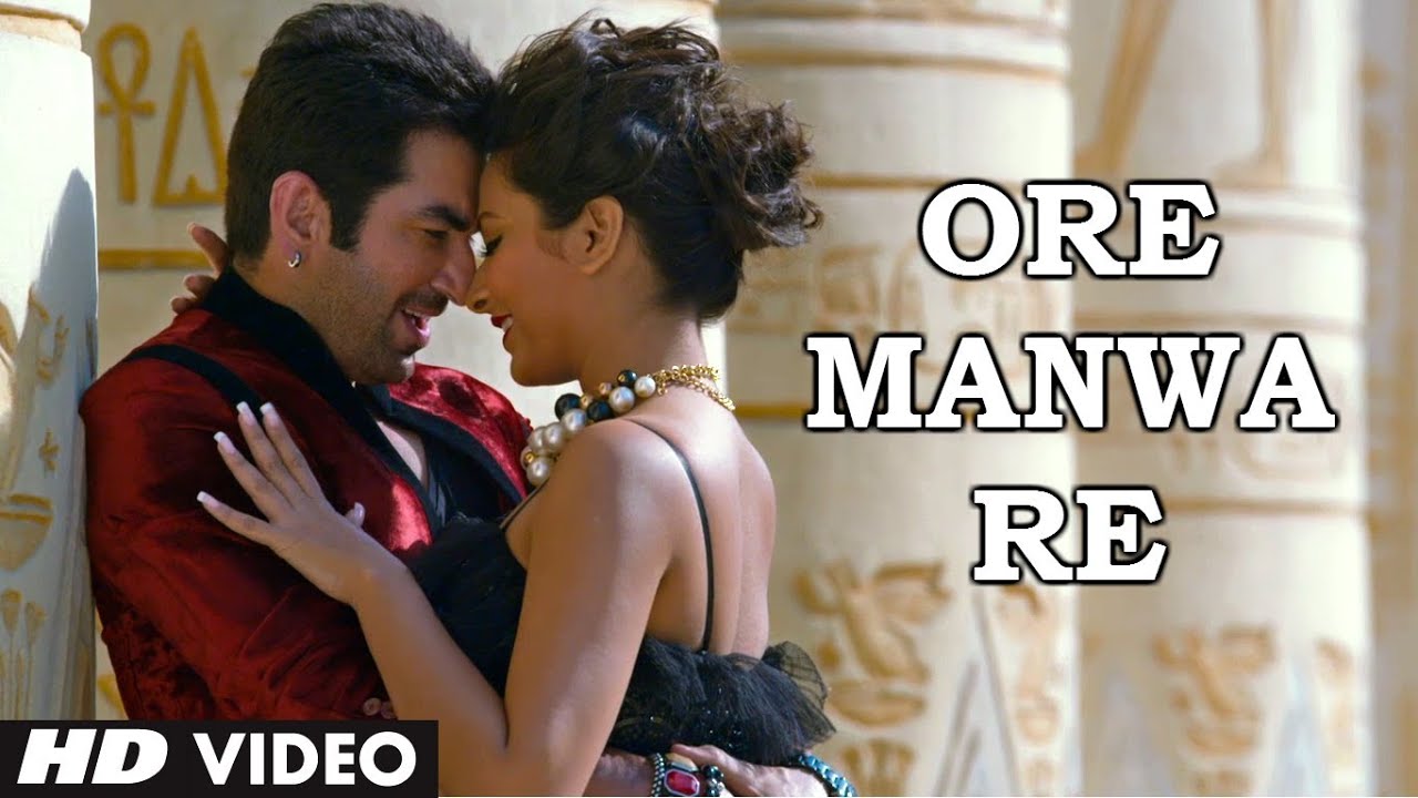 Ore Manwa Re Lyrics (ওরে মনওয়া রে) Arijit Singh | Akriti Kakkar