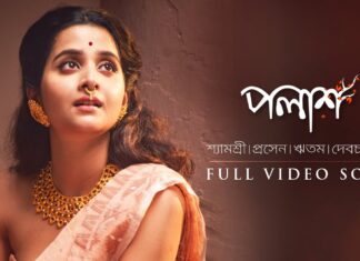Palash Lyrics (পলাশ) Debchandrima | Shyamoshree Saha