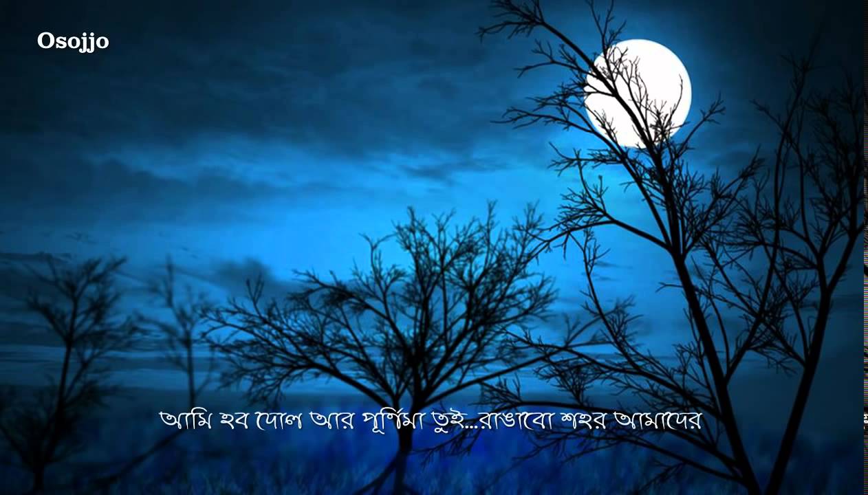 Piya Bina Lyrics | (পিয়া বিনা) | Arijit Singh | Golpo Holeo Shotti.