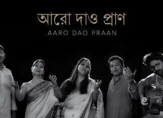 Prano Bhoriye Trisha Horiye Lyrics (প্রাণ ভরিয়ে তৃষা হরিয়ে) | Rabindra Sangeet
