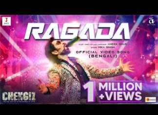Ragada Bengali Lyrics (রাগাডা) Chengiz | Mika Singh