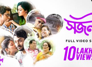 SAJANI Lyrics (সজনী) | Nilayan Chatterjee | Dilkhush