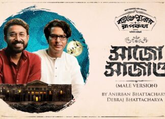 Shaajo Shaajao Lyrics (সাজো সাজাও) | Ballabhpurer Roopkotha