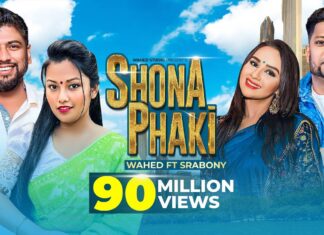 Sona Pakhi Go Lyrics (সোনা পাখি গো) | Sylhety Song | Wahed | Srabony
