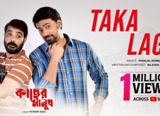 Taka Lage Lyrics (টাকা লাগে) | Kacher Manush |pranjal biswas | Prasenjit C, Dev