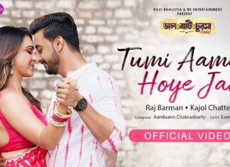 Tumi Aamar Hoye Jao Lyrics (তুমি আমার হয়ে যাও) | Daal Baati Churma