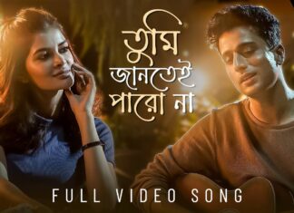 Tumi Jantei Paro Na Lyrics (তুমি জানতেই পারো না) – Mahtim Shakib