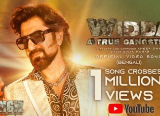Widda Lyrics (Bengali) (উইড্ডা) | Jeet | Chengiz